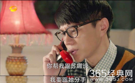 【卫视剧能说】第五十八期：纵使渣男千千万，《我的青春遇见你》中陈昆却稳坐第一渣