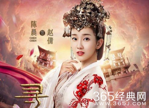 寻秦记赵倩和项少龙什么关系 寻秦记赵倩结局和项少龙在一起了吗