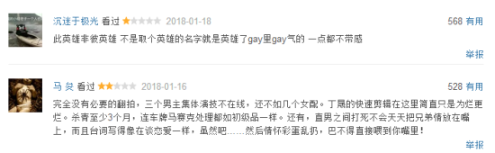 【侃侃殿影】第五十八期：推《无问西东》下马的，不是《神秘巨星》，竟然是他！