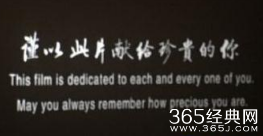 无问西东片尾彩蛋致敬了哪些名人 无问西东片尾彩蛋解析