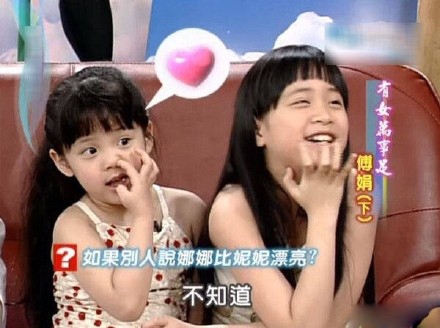 欧阳娜娜4岁照片曝光 欧阳娜娜小时候挖鼻孔丑照