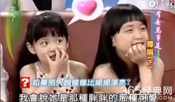 欧阳娜娜四岁做客康熙来了视频曝光 欧阳娜娜四岁做客康熙来了视频观看地址