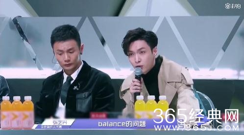 偶像练习生张艺兴说的balance是什么意思 张艺兴balance是什么意思