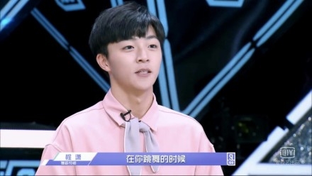 【综艺甜饼】第55期：《偶像练习生》最终出道9人早已内定，看看这9人你认识谁？