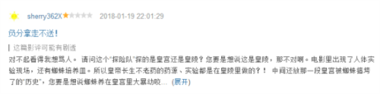 【侃侃殿影】第五十九期：李冰冰《谜巢》票房口碑双扑街？是该好好想想合拍片的出路了！