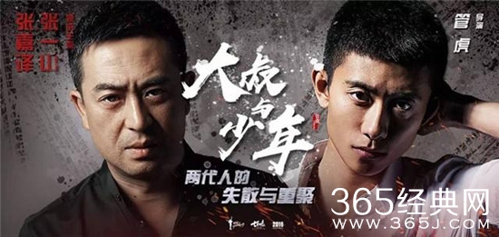 大叔与少年任少鹏结局是什么 大叔与少年任少鹏最后和杨小羊在一起了吗