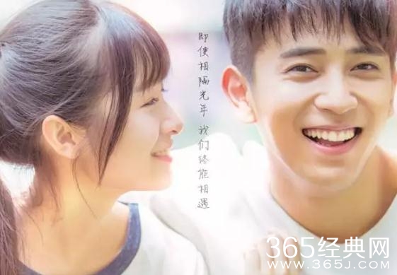 初遇在光年之外什么上映在哪里看 初遇在光年之外一天更新多少集怎么更新