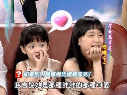 欧阳娜娜4岁照片曝光 欧阳娜娜小时候挖鼻孔丑照
