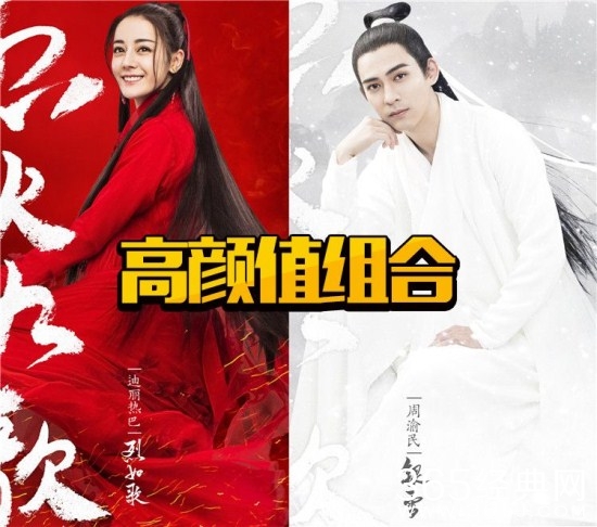 快乐大本营迪丽热巴周渝民是哪一期 迪丽热巴周渝民那期播出时间