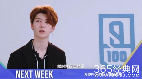 偶像练习生首期范丞丞哭是怎么回事 范丞丞为什么哭了