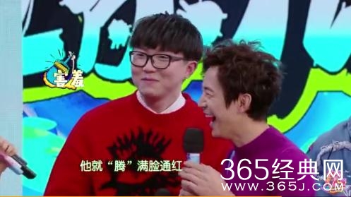 快乐大本营毛不易是哪一期 快乐大本营毛不易那期播出时间