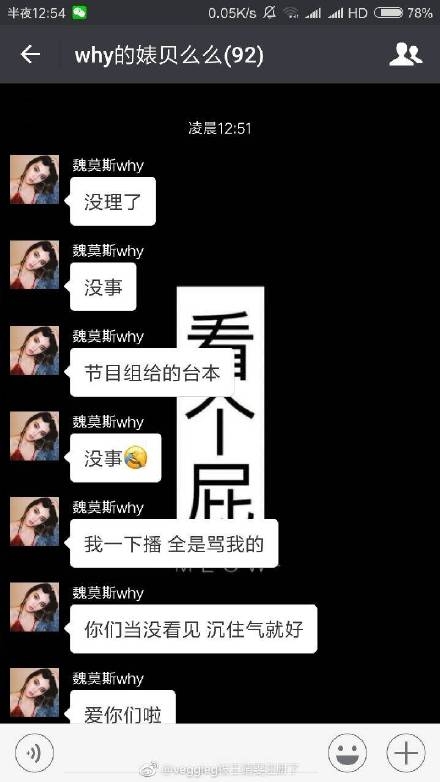 湖南卫视侮辱王菲视频 王菲为什么不上我是歌手