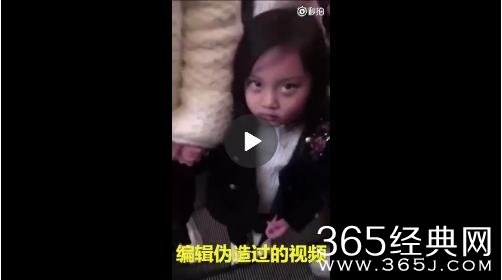 甜馨绿帽子恶搞视频是什么情况  甜馨绿帽子恶搞视频观看地址