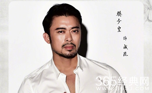 新版倚天屠龙记开机了吗 新版倚天屠龙记主演是谁