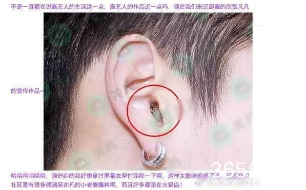 吴亦凡被曝私下其实很邋遢 吴亦凡私下有多邋遢