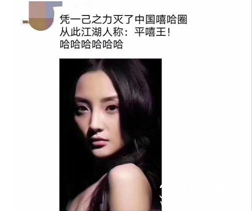 【娱情小卖部】三十八期：平嘻王李小璐上线，一人灭掉整个嘻哈圈，最强大脑也没能幸免