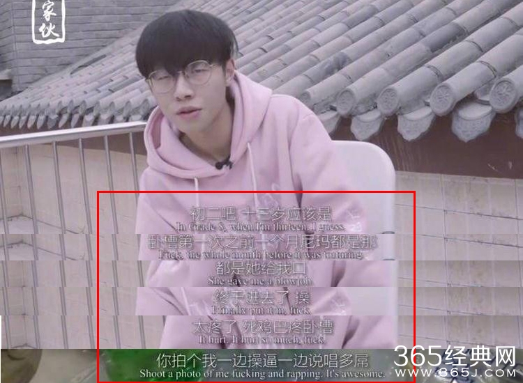 偶像练习生宋睡觉被劝退原因真相 宋睡觉是谁资料照片遭扒皮