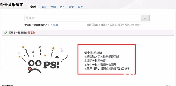 【娱情小卖部】三十八期：平嘻王李小璐上线，一人灭掉整个嘻哈圈，最强大脑也没能幸免