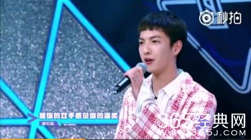 偶像练习生董岩磊是谁 董岩磊个人资料背景微博介绍