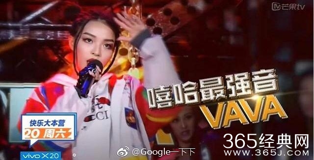 快乐大本营最新一期vava为什么全程被打码 快乐大本营vava画面被剪是怎么回事