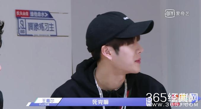 偶像练习生王嘉尔和秦奋认识吗 王嘉尔和秦奋什么关系