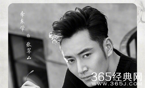 新版倚天屠龙记开机了吗 新版倚天屠龙记主演是谁