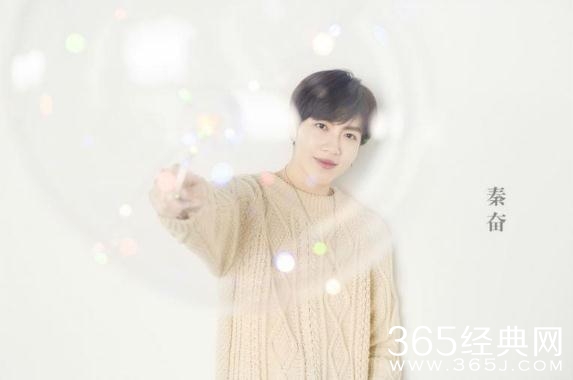 偶像练习生王嘉尔和秦奋认识吗 王嘉尔和秦奋什么关系