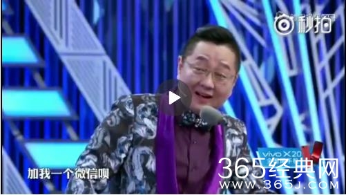 吴刚CP是什么意思 吴昕张绍刚为什么组CP