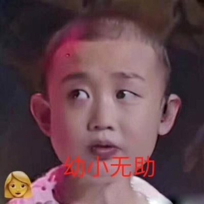 【娱情小卖部】三十八期：平嘻王李小璐上线，一人灭掉整个嘻哈圈，最强大脑也没能幸免