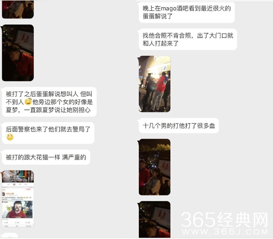 贝拉拉拒绝合照被打被打真相 贝拉拉是谁资料照片介绍