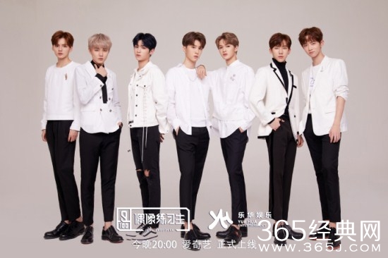 【综艺甜饼】第56期：《偶像练习生》乐华7子，他们之间不得不说的矛盾