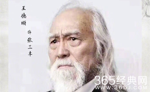 新版倚天屠龙记开机了吗 新版倚天屠龙记主演是谁