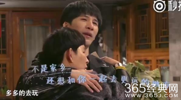 大张伟哭了是怎么回事 大张伟为什么哭了