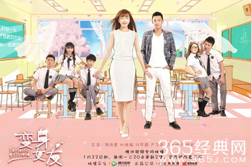 【最夯剧集社】第三十期：继《柒个我》后，又一部多重人格的剧《变身女友》，简直汗颜!!!