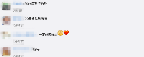 【卫视剧能说】第六十一期：展昭？宁采臣？《一千零一夜》光看预告就已经很想看了