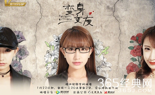 【最夯剧集社】第三十期：继《柒个我》后，又一部多重人格的剧《变身女友》，简直汗颜!!!