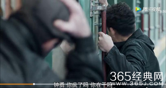 莫斯科行动行动钟勇跳火车成功了吗 莫斯科行动钟勇死没死