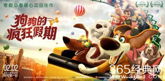 狗狗的疯狂假期奥兹要打败的坏人是谁 狗狗的疯狂假期剧情解析