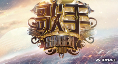 歌手李玉刚补位是第几期 歌手李玉刚补位那期什么时候播