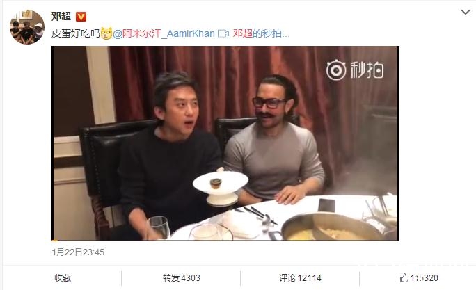 邓超和阿米尔汗是什么关系 邓超和阿米尔汗怎么认识的