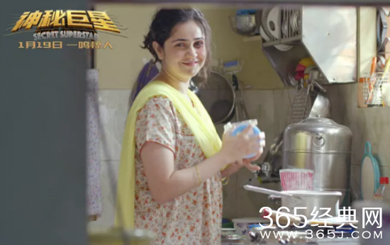 【侃侃殿影】第六十期：《神秘巨星》，印度女性的平权之路，到底还有多远？