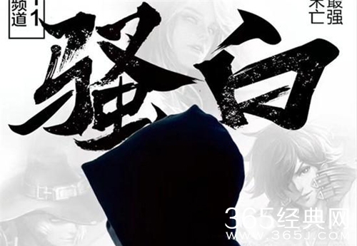 骚白是谁资料照片遭扒 斗鱼签约骚白花了多少钱