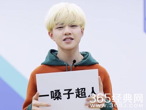 偶像练习生钱正昊是谁 偶像练习生钱正昊个人资料背景微博介绍