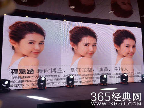 程意涵多大了几岁了 程意涵和吴亦凡合作过吗