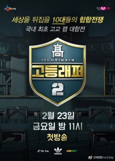 【综艺甜饼】第57期：2018年2月份，春节期间，几部你不容忽视的精彩韩综！