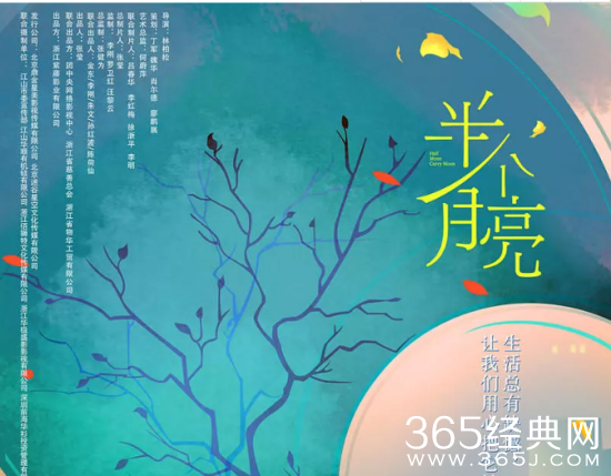 1.22—1.28日有什么电影上映2018 一月第四周电影上映时间表(1.22—1.28)