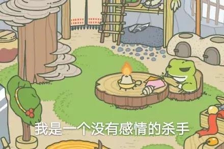 旅行青蛙表情包大全 青蛙旅行表情包精选