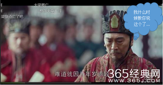 【侃侃殿影】第六十一期：琅琊榜之风起长林旬太后实力亡国，冯远征能这样看着梅婷胡闹？