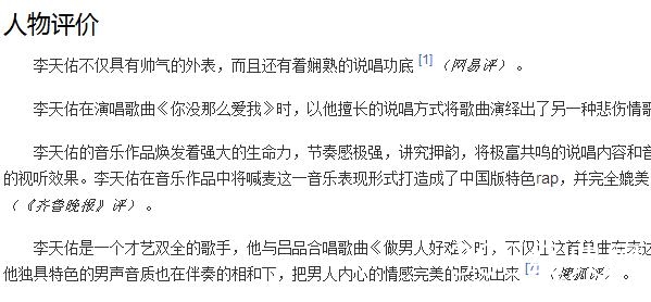 MC天佑登芭莎男士封面是什么情况 MC天佑为什么会登上芭莎封面