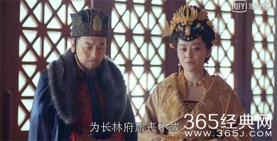 【侃侃殿影】第六十一期：琅琊榜之风起长林旬太后实力亡国，冯远征能这样看着梅婷胡闹？